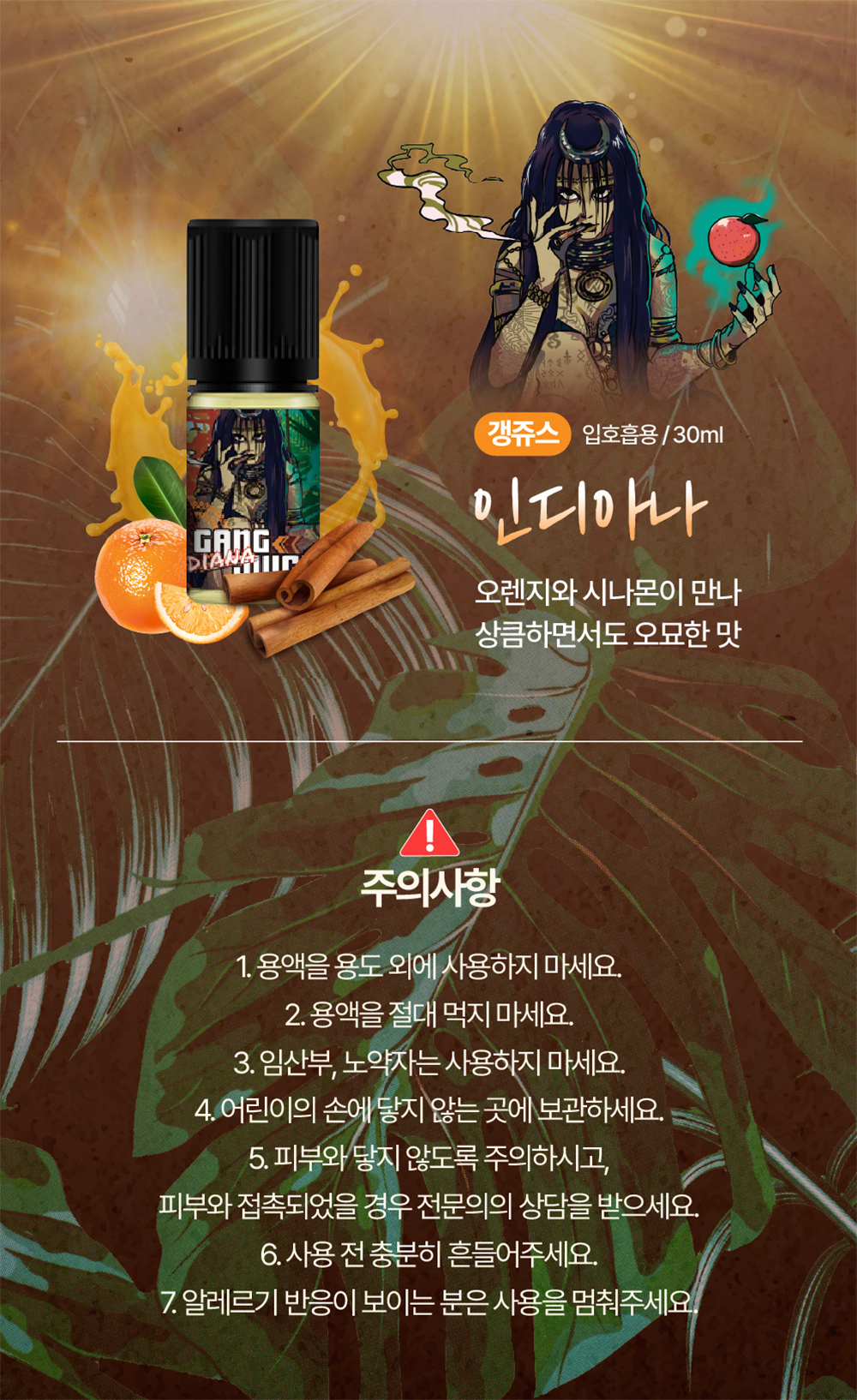 화장품 상품상세 이미지-S33L2