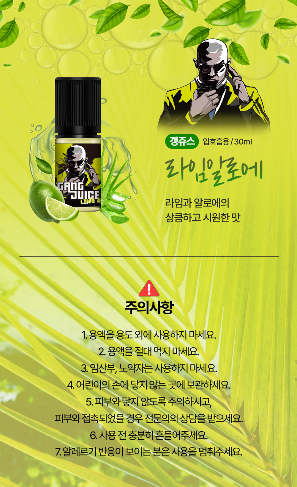 화장품 상품상세 이미지-S33L3