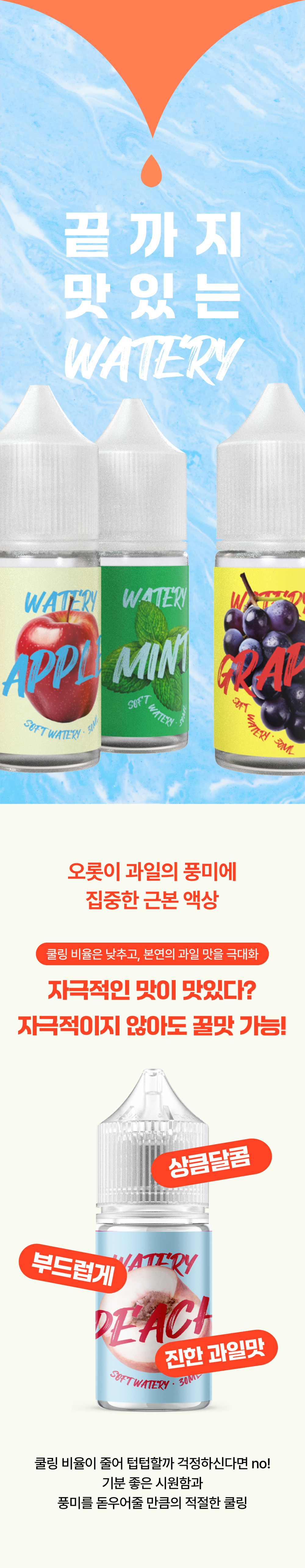 화장품 상품 이미지-S32L2