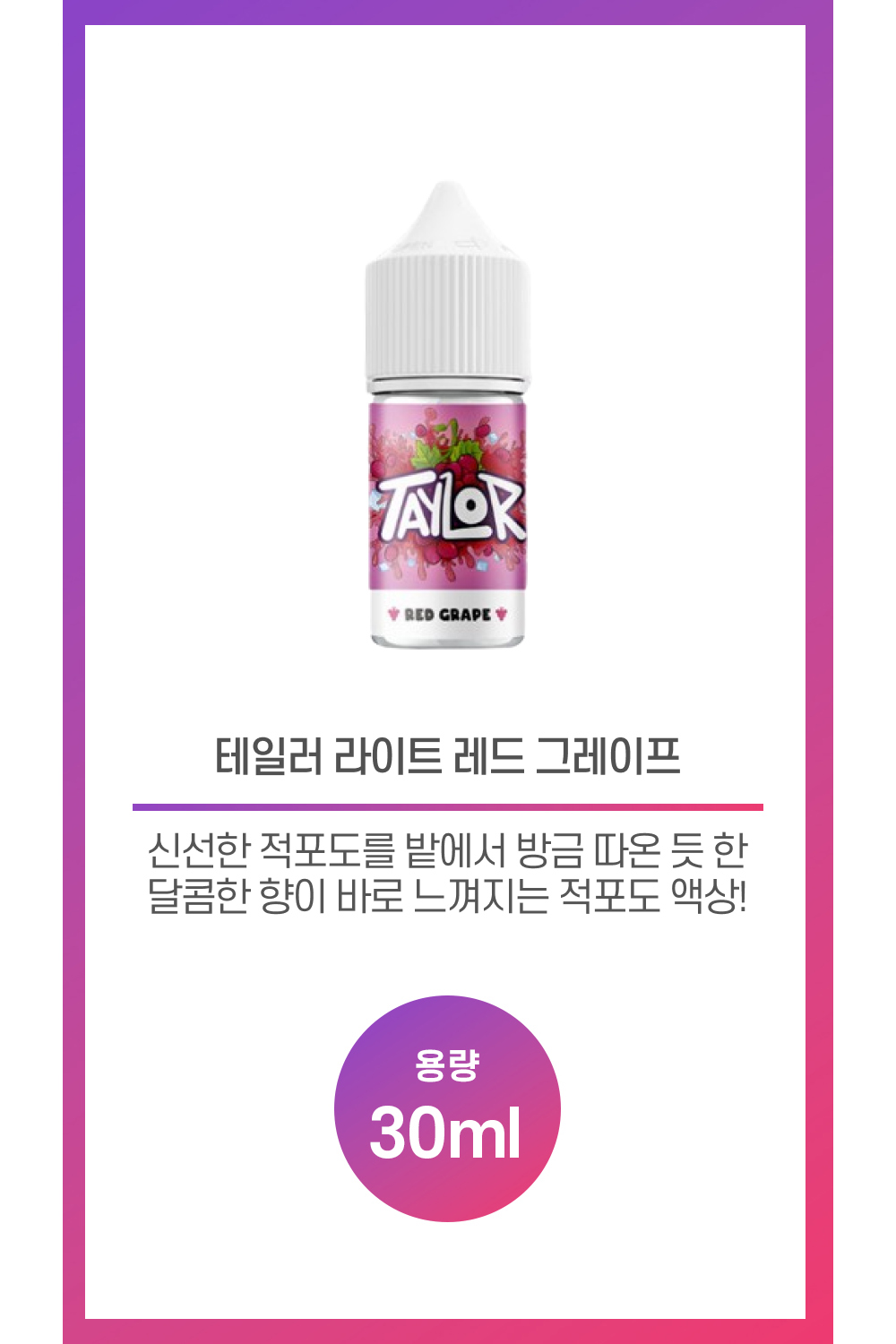 화장품 상품 이미지-S25L1