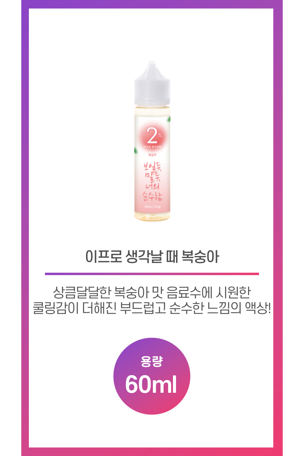 화장품 상품 이미지-S89L1