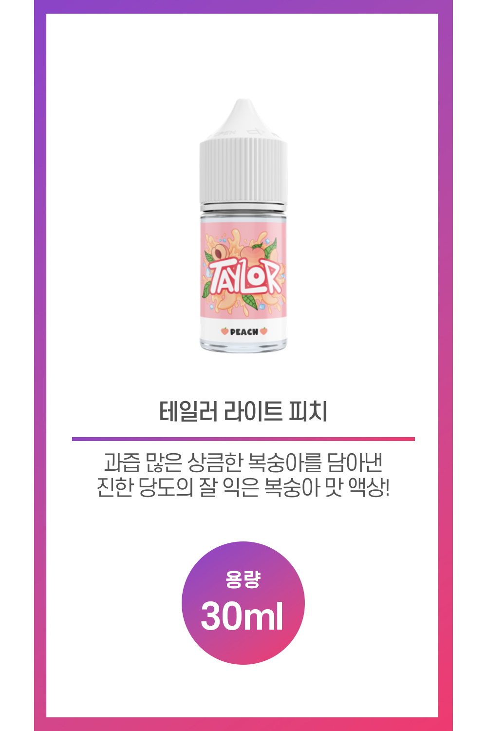 화장품 상품 이미지-S31L1
