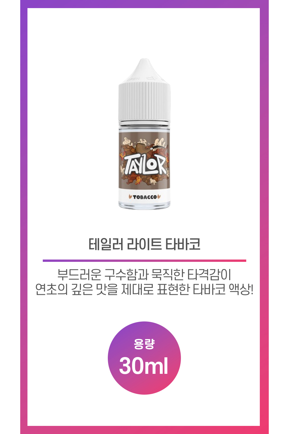 화장품 상품 이미지-S28L1