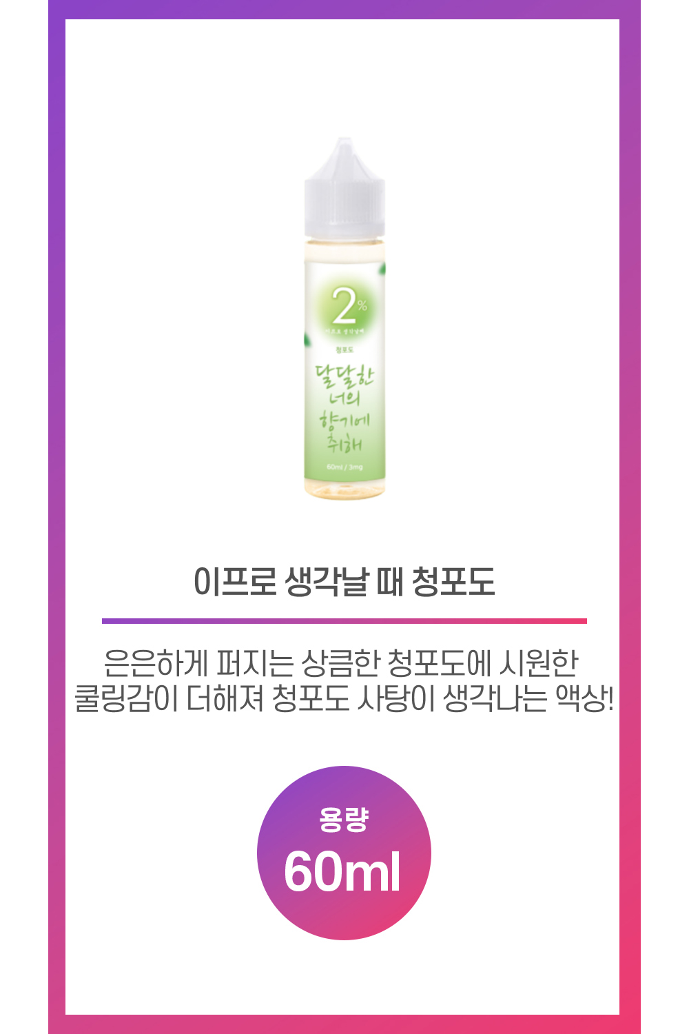 화장품 상품 이미지-S88L1