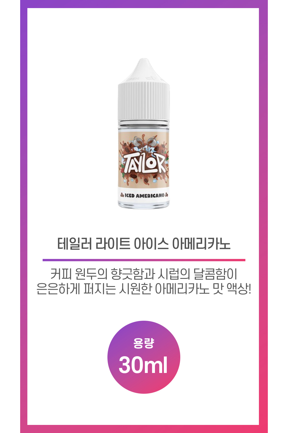 화장품 상품 이미지-S27L1