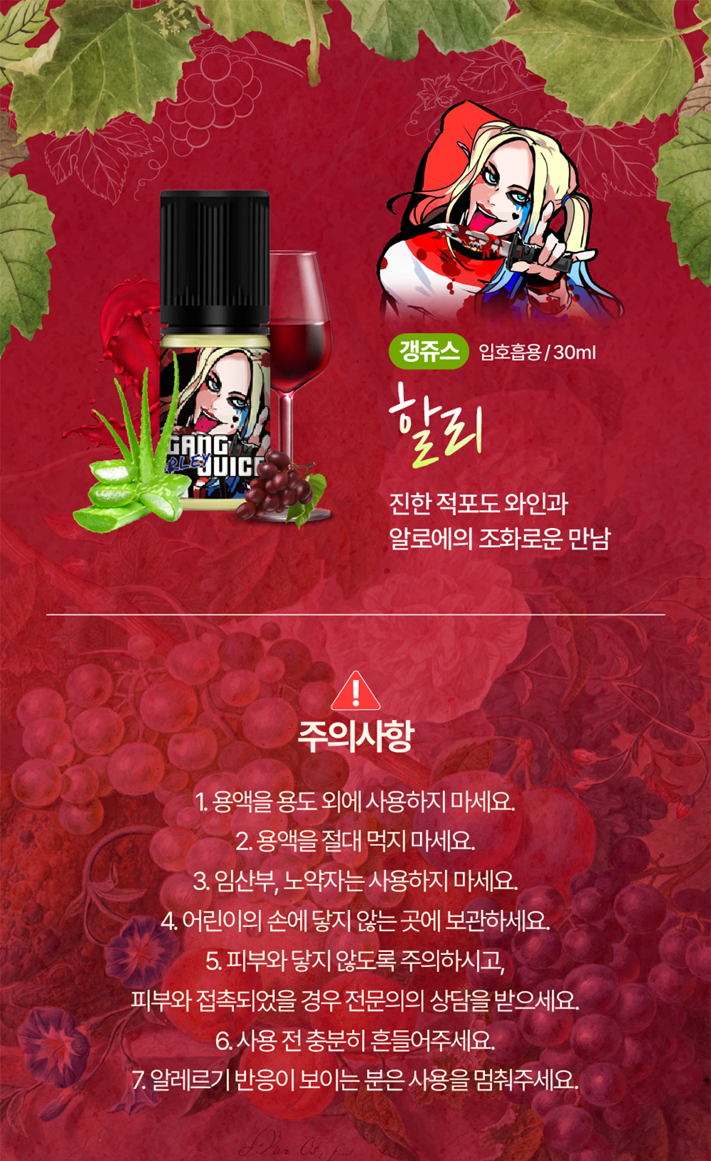 화장품 상품상세 이미지-S33L1