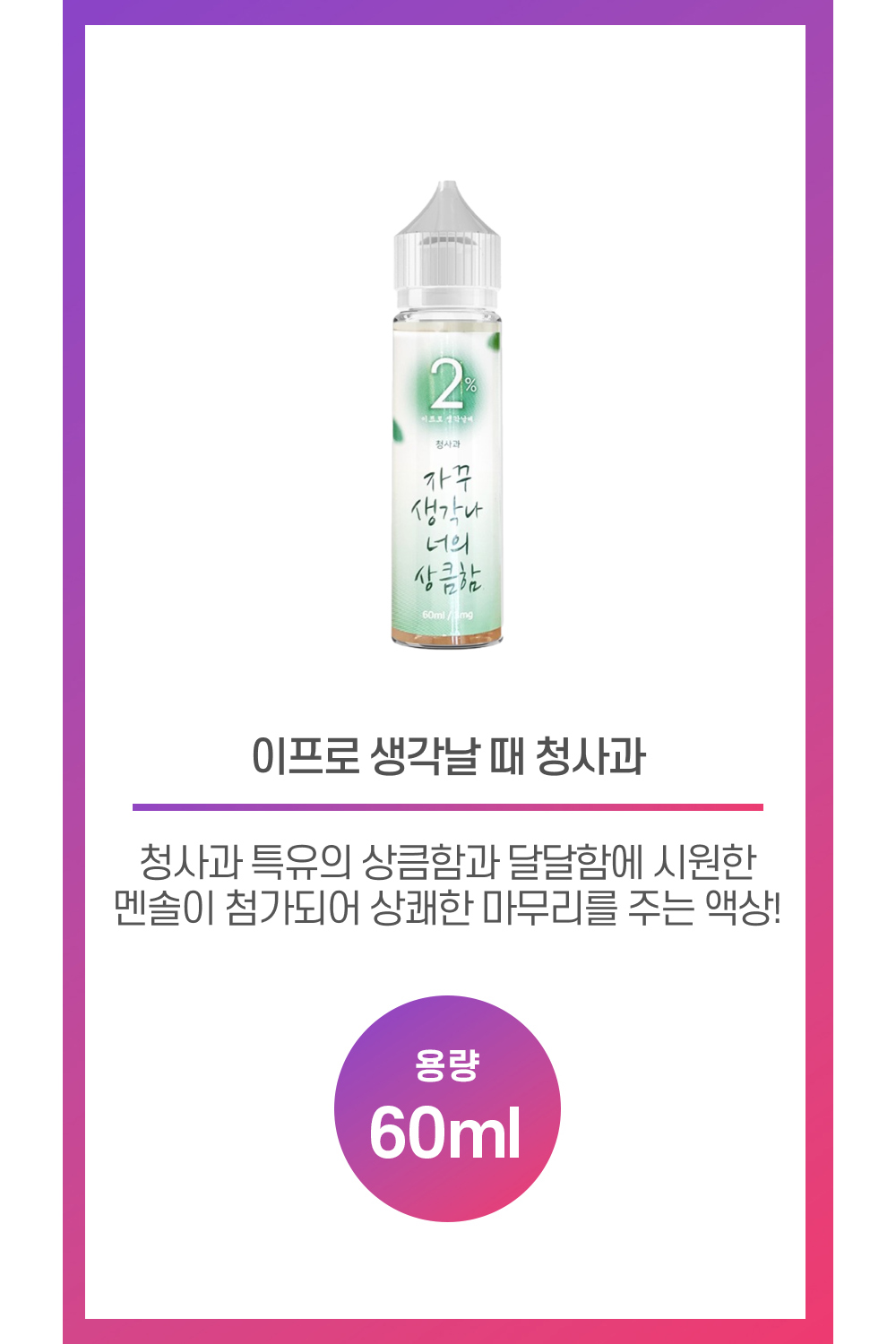 화장품 상품 이미지-S90L1