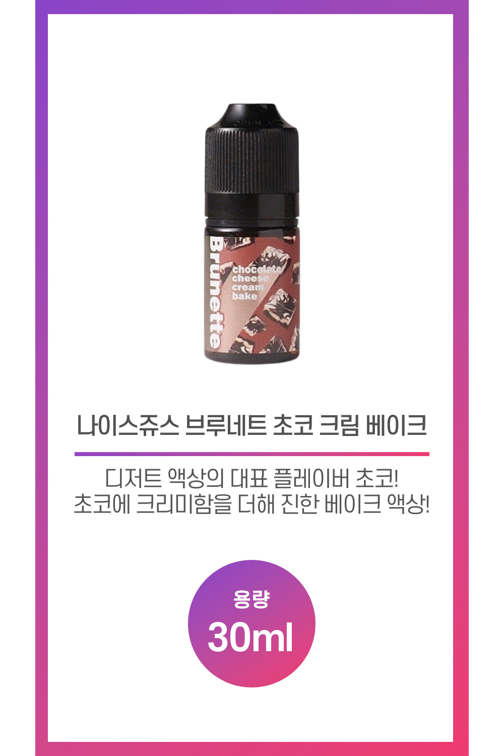 화장품 상품 이미지-S34L1