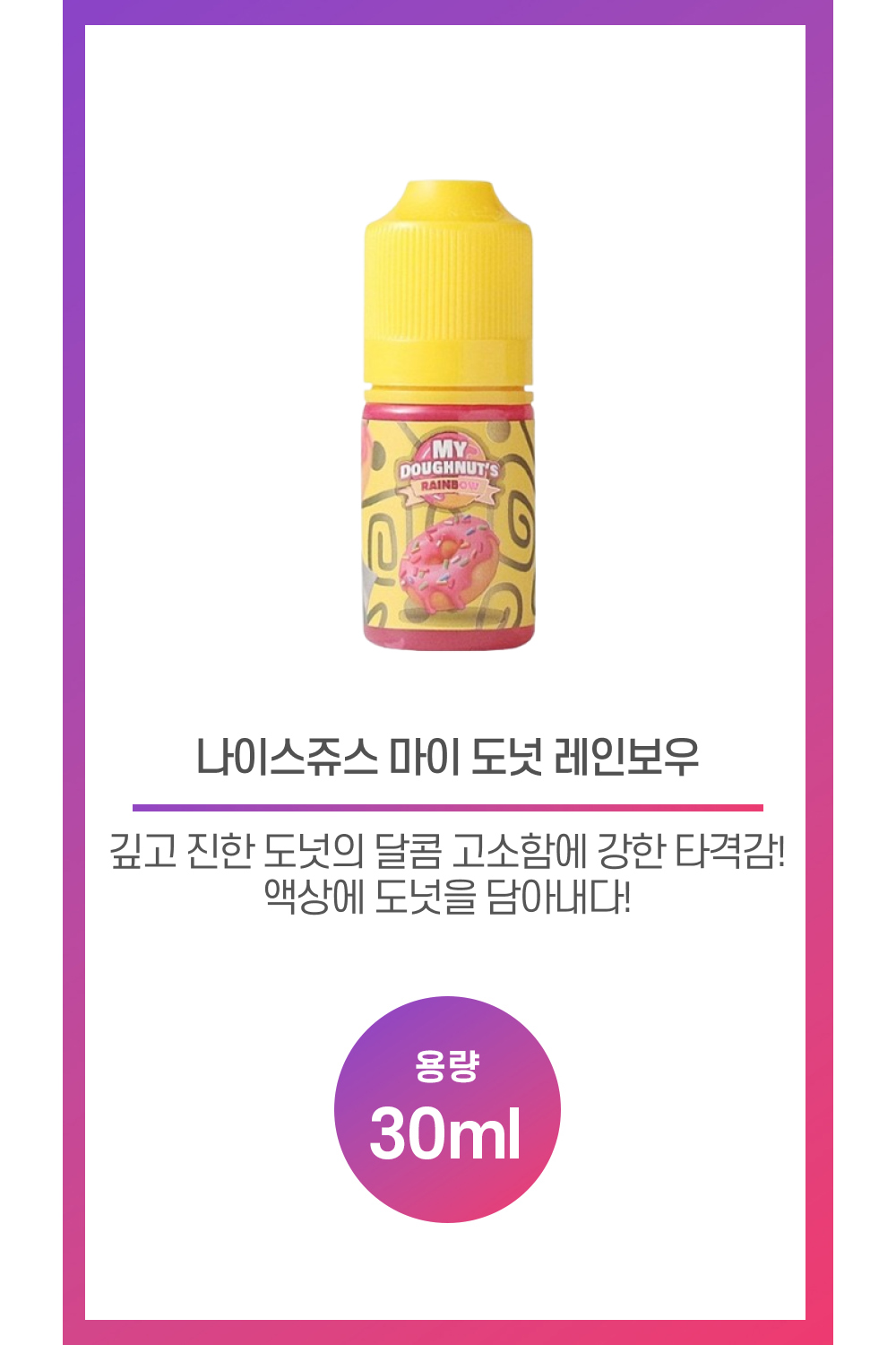 화장품 상품 이미지-S33L1
