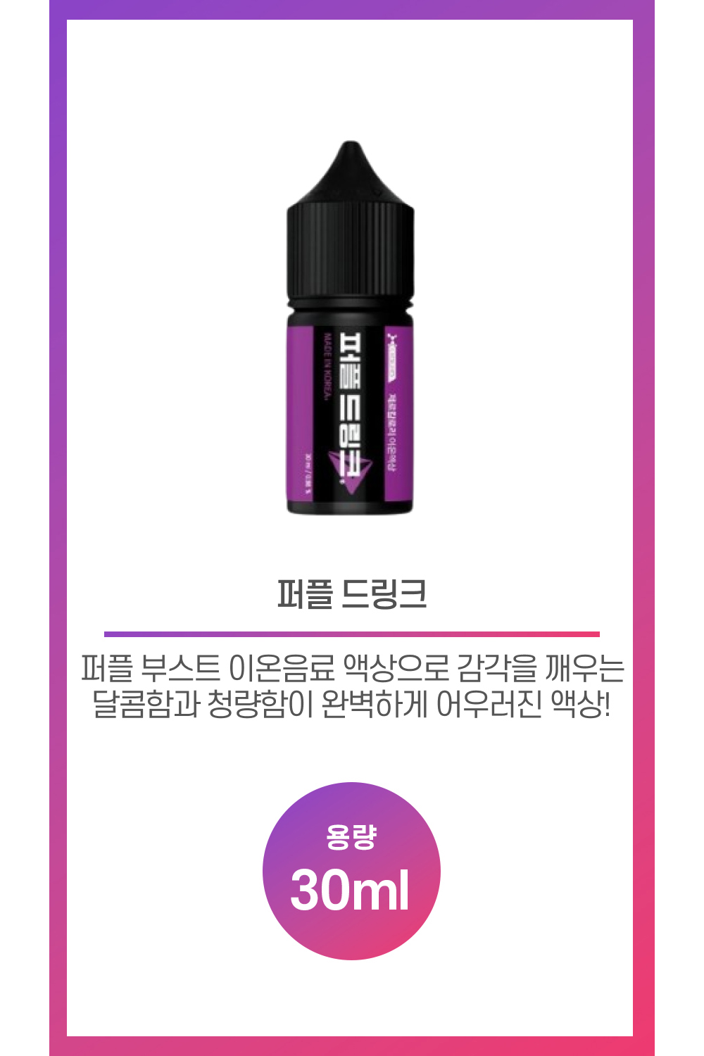 화장품 상품 이미지-S33L1
