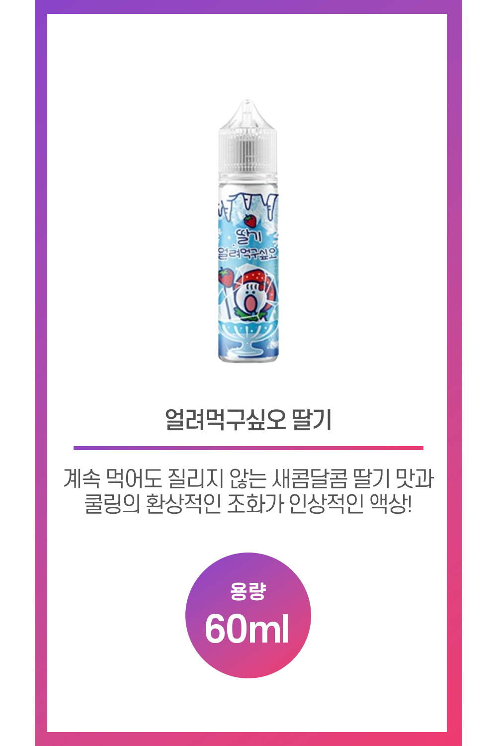 화장품 상품 이미지-S24L1