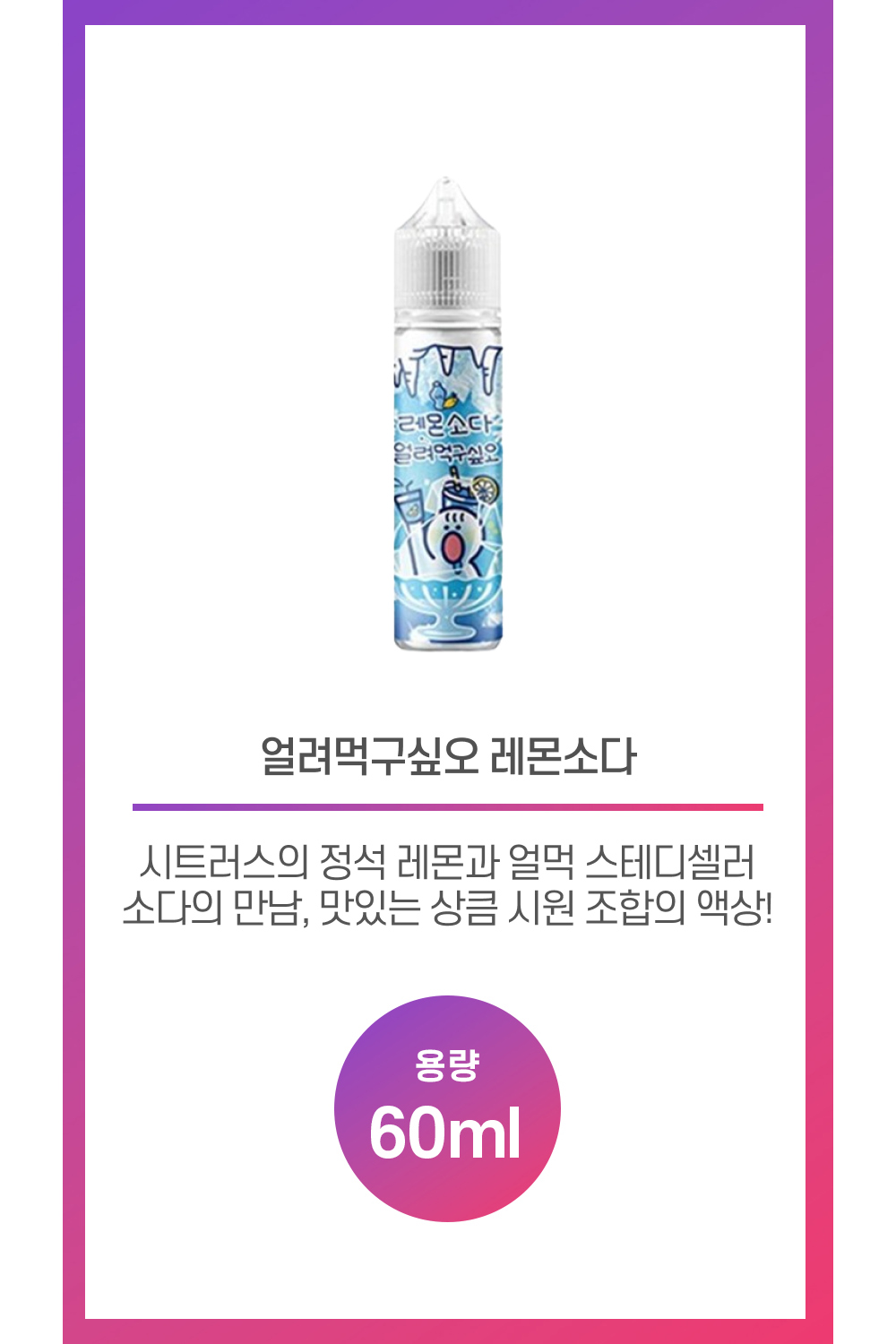화장품 상품 이미지-S22L1