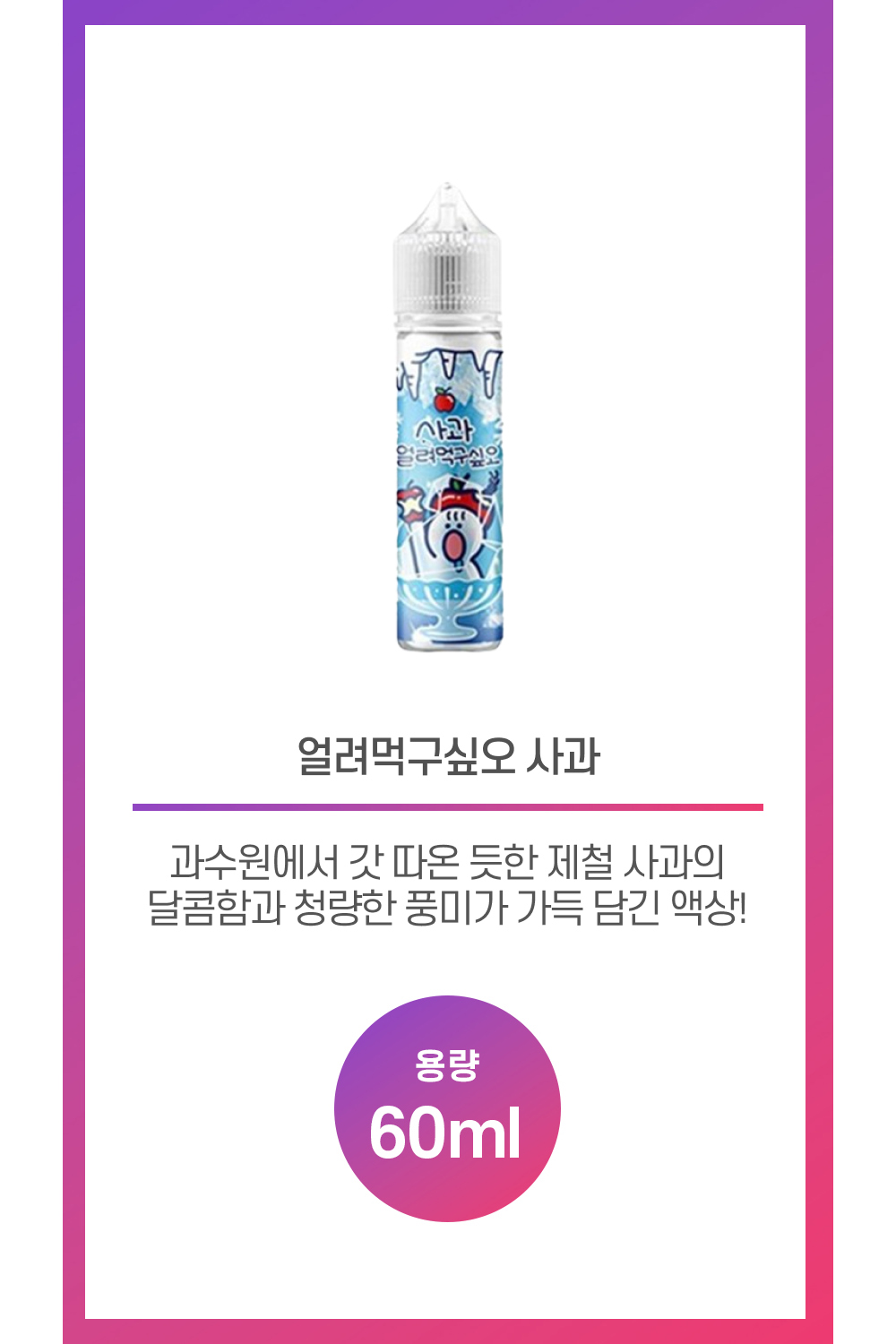 화장품 상품 이미지-S23L1