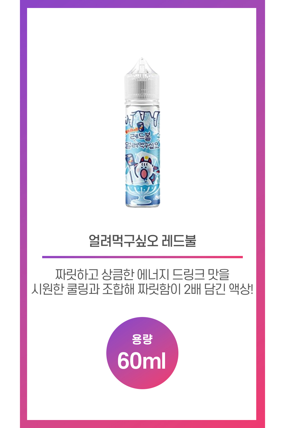 화장품 상품 이미지-S25L1