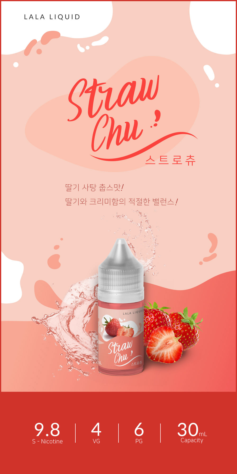화장품 상품상세 이미지-S34L3
