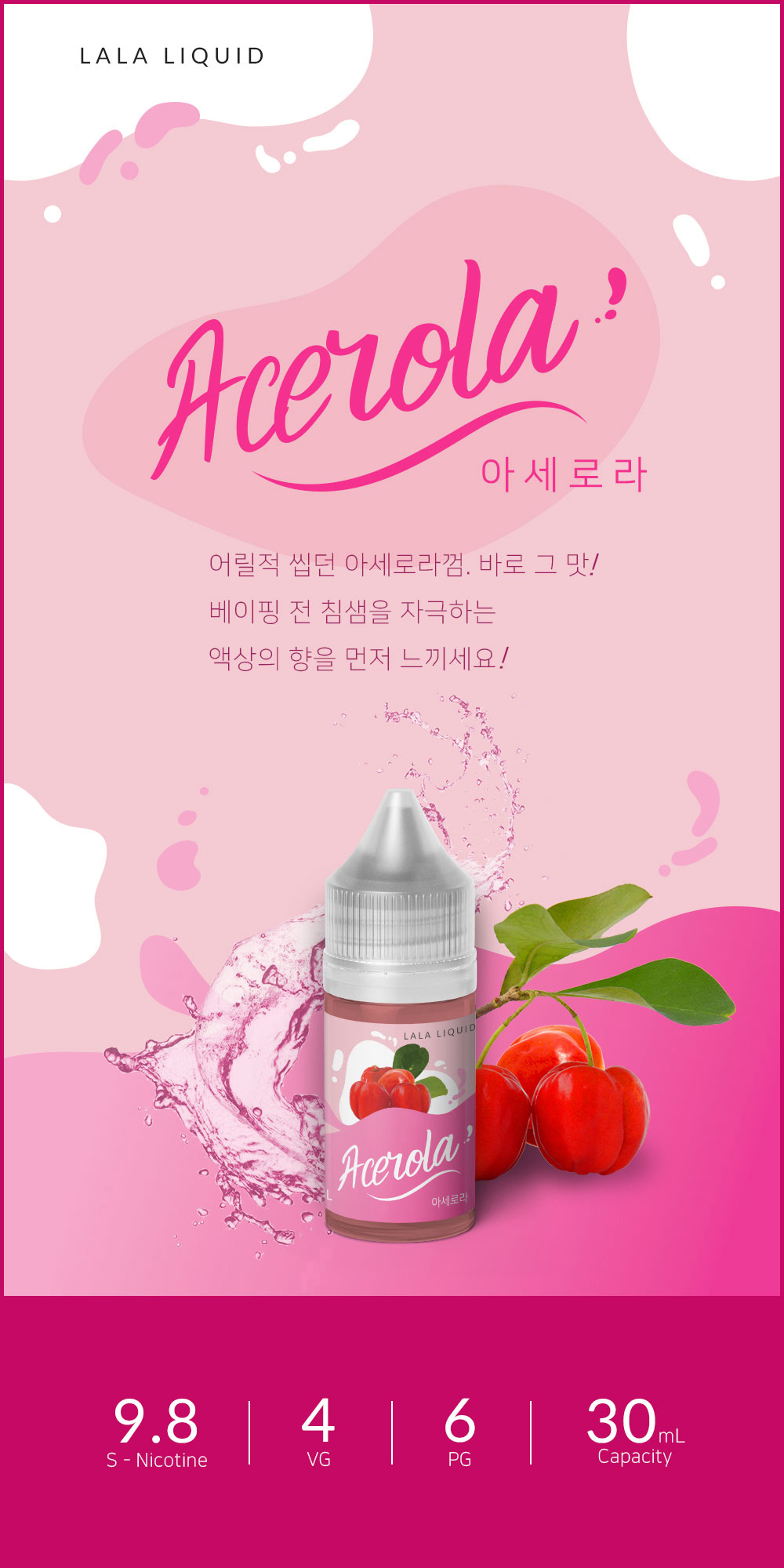 화장품 상품상세 이미지-S34L1