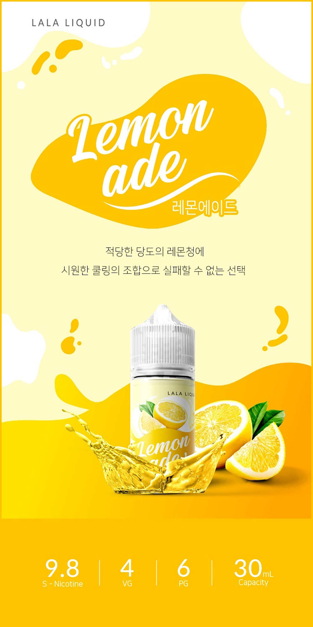 화장품 상품 이미지-S34L7
