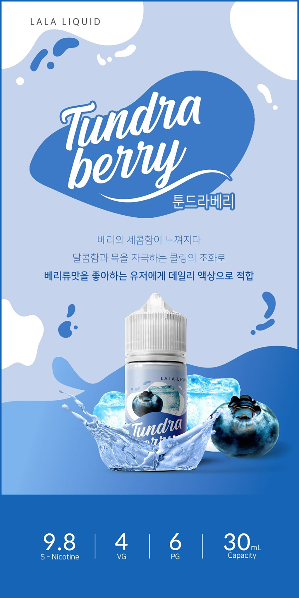 화장품 상품 이미지-S34L6