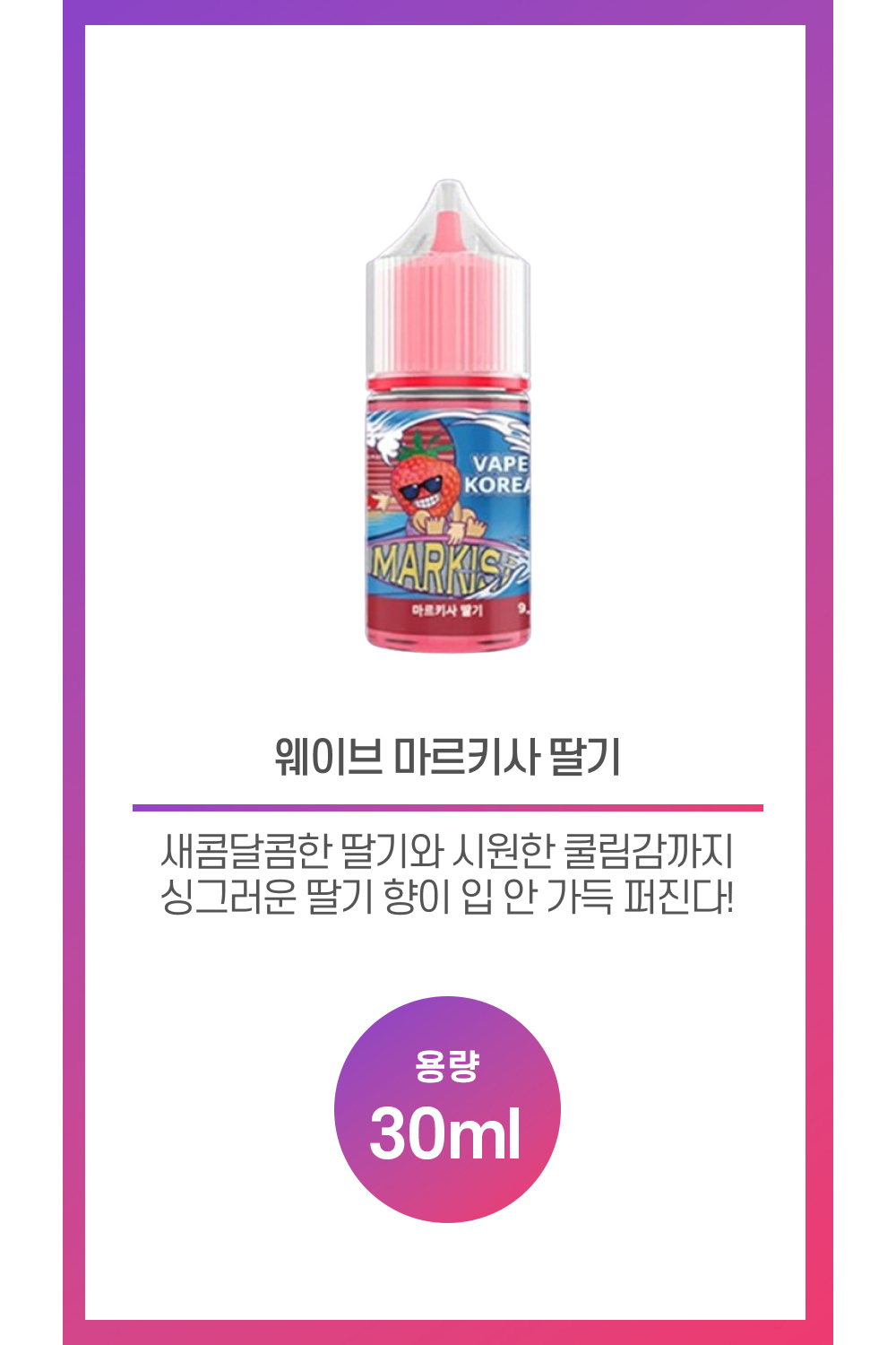화장품 상품 이미지-S8L3