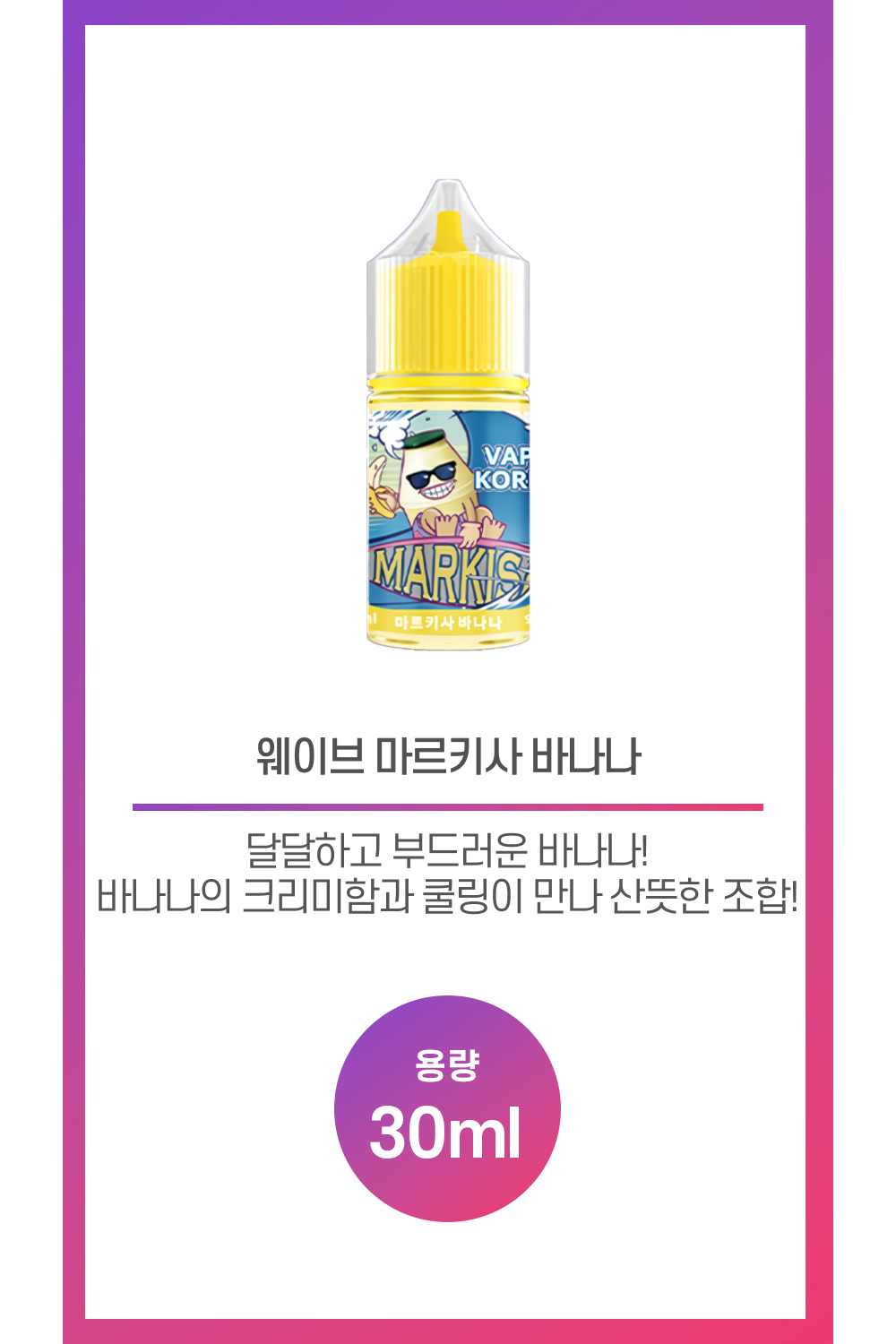 화장품 상품 이미지-S10L1