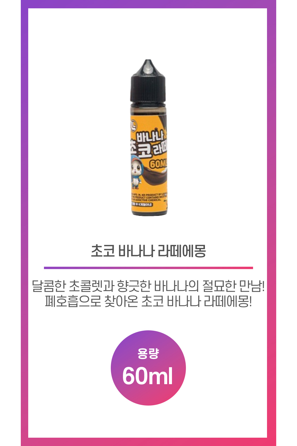 화장품 상품 이미지-S15L1