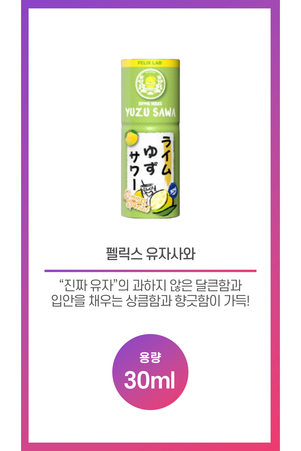화장품 상품 이미지-S16L1