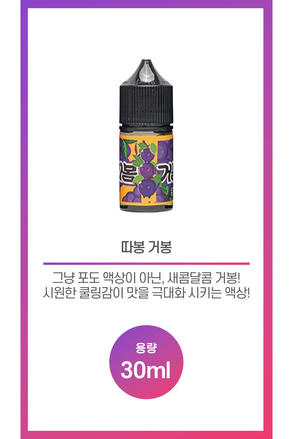 화장품 상품 이미지-S12L1