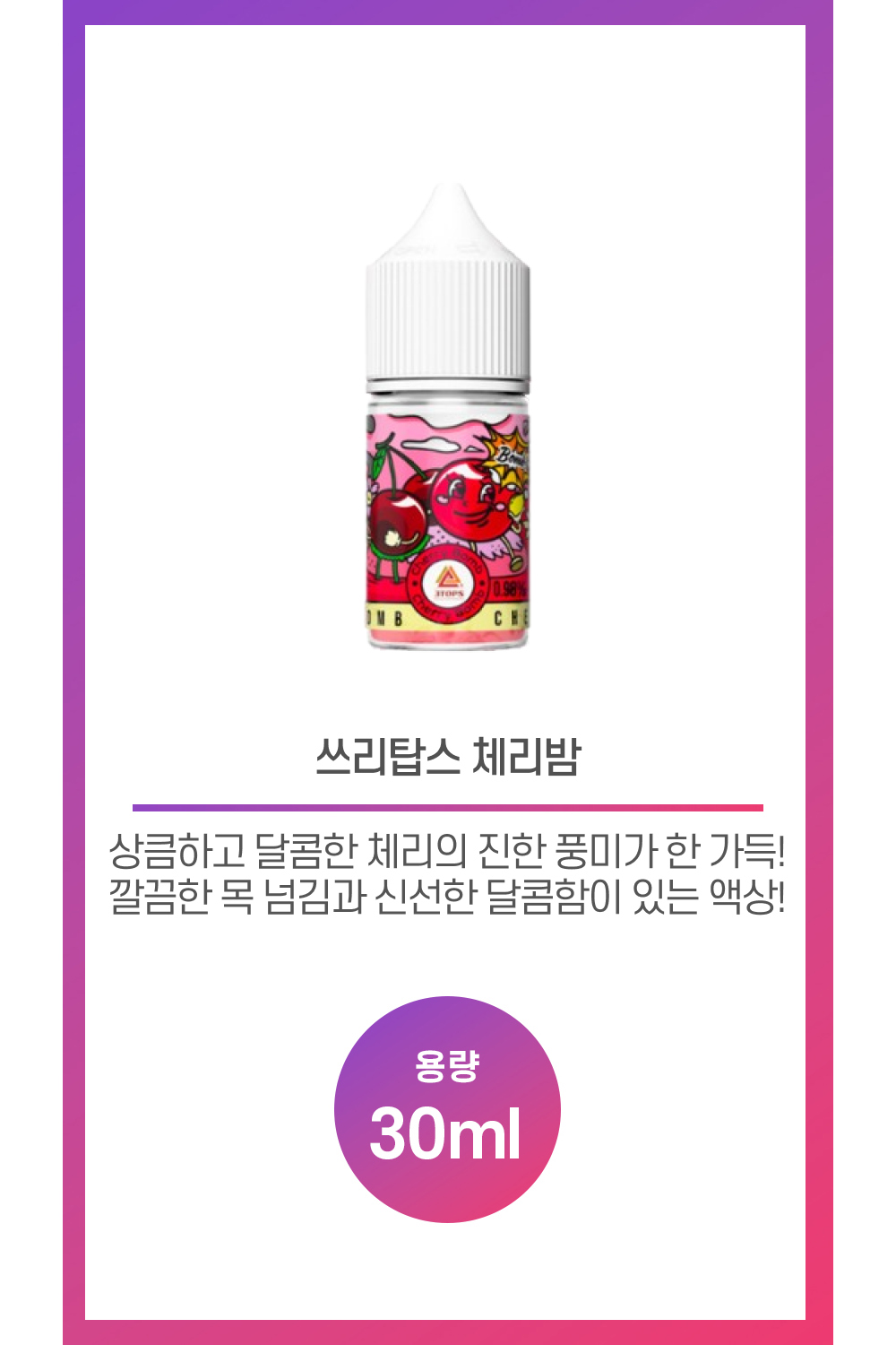 화장품 상품 이미지-S14L1