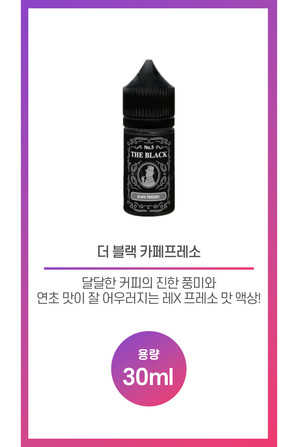 화장품 상품 이미지-S22L1