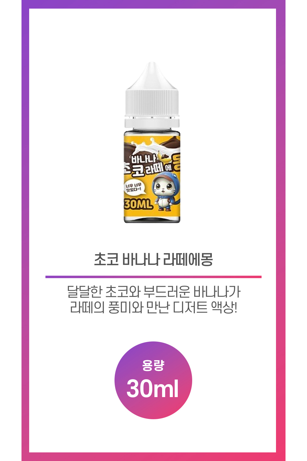 화장품 상품 이미지-S29L1