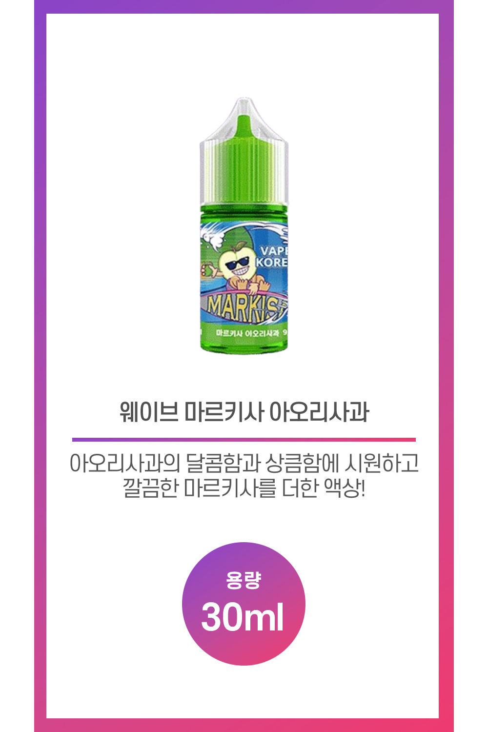 화장품 상품 이미지-S11L2