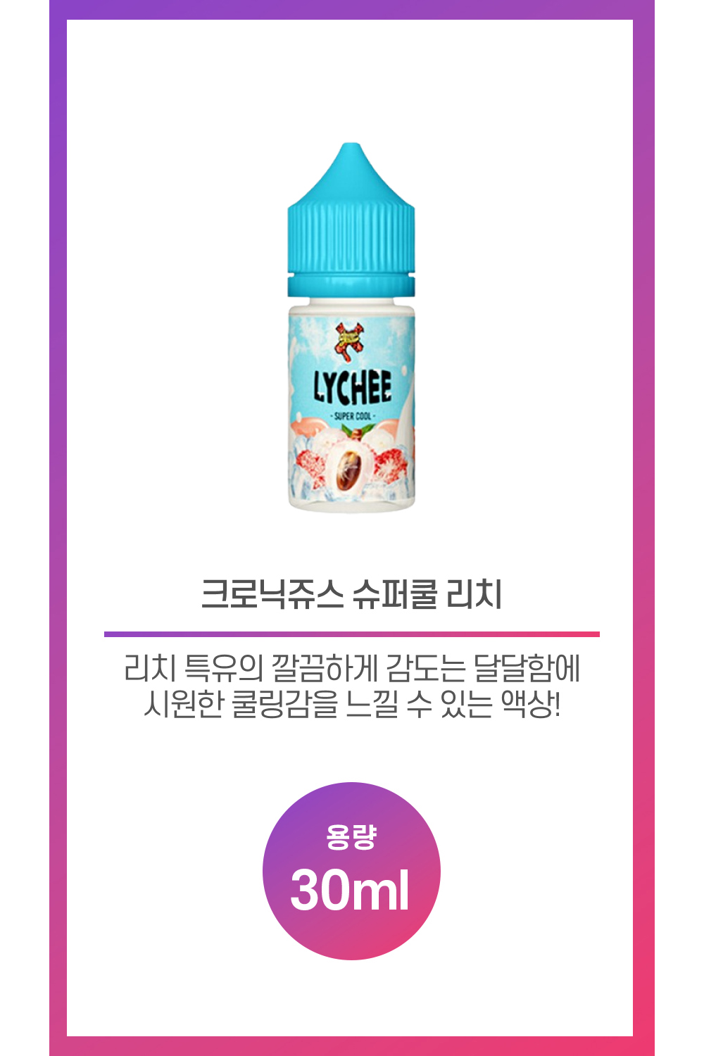 화장품 상품 이미지-S16L1