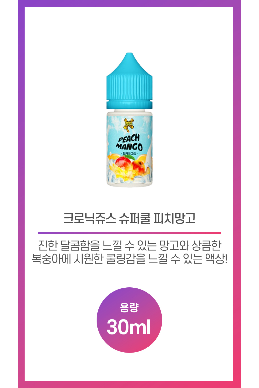 화장품 상품 이미지-S14L1