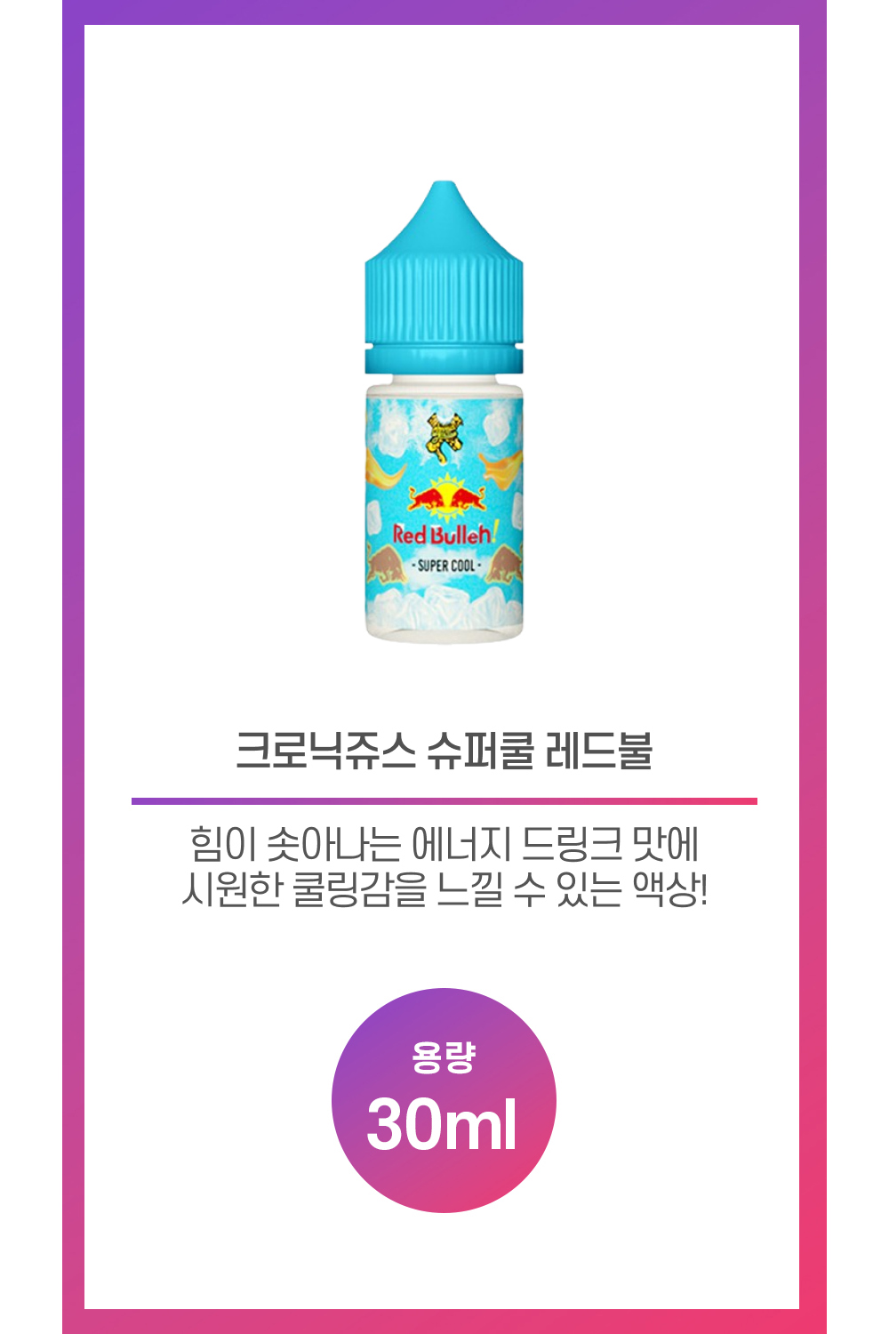 화장품 상품 이미지-S15L1