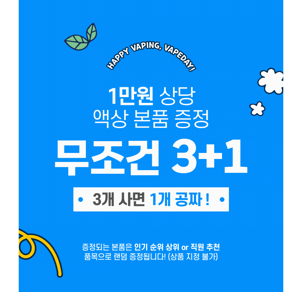 악세사리 상품 이미지-S22L1