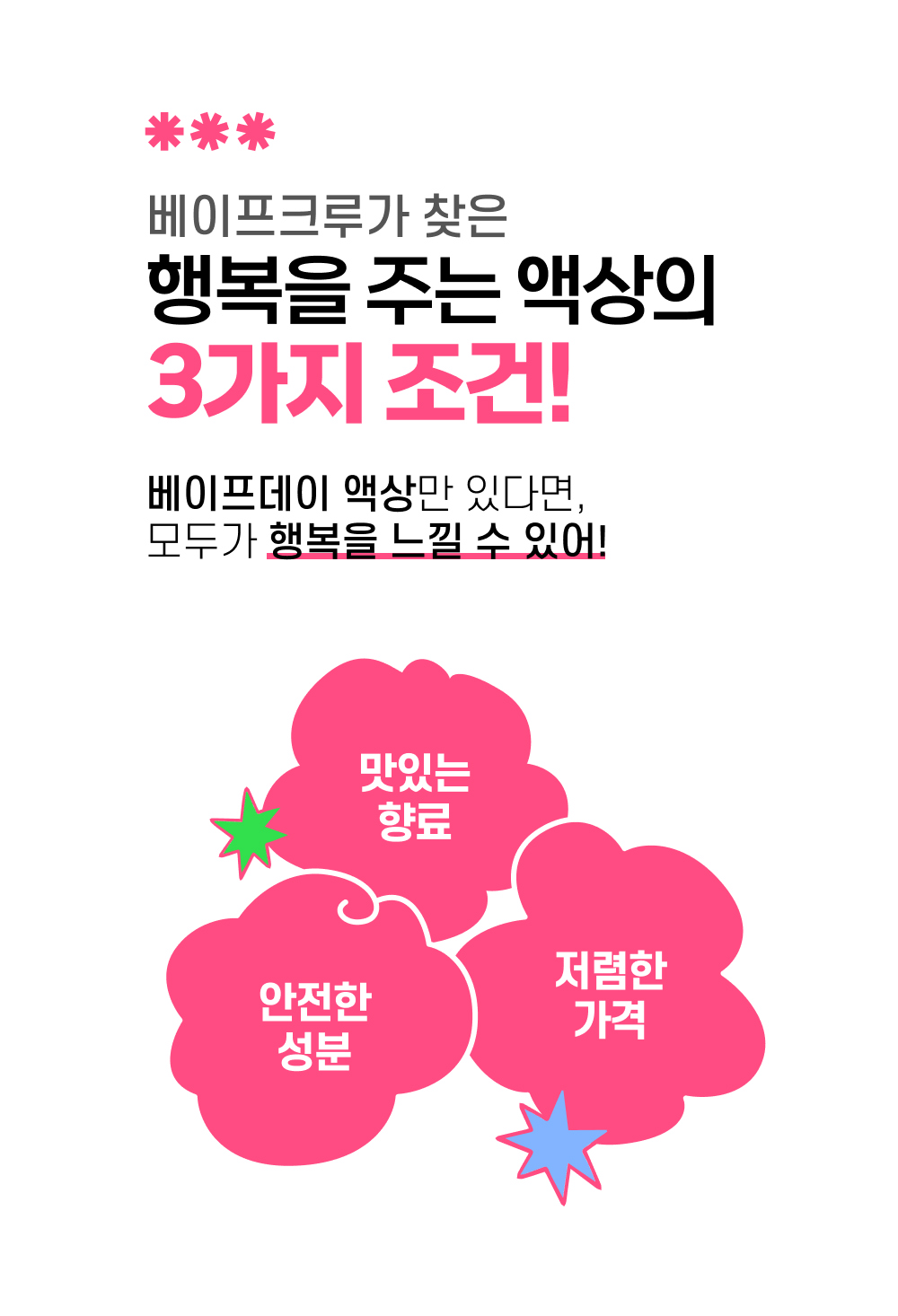 악세사리 상품 이미지-S22L3
