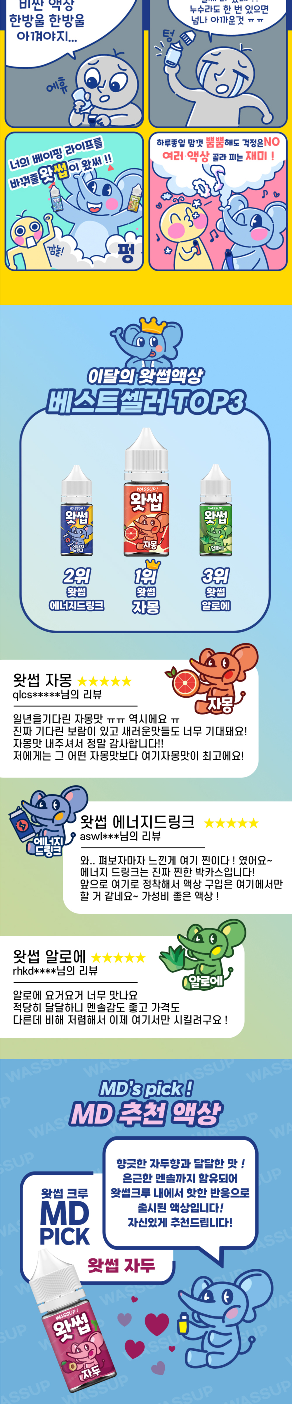악세사리 상품상세 이미지-S21L6
