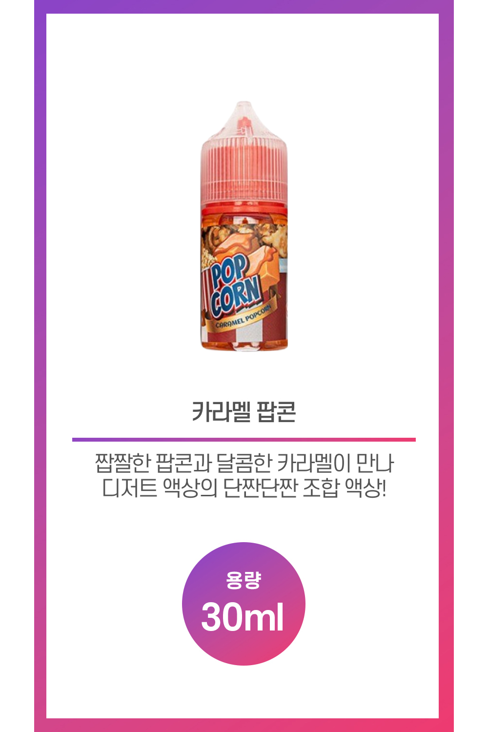 화장품 상품 이미지-S38L1