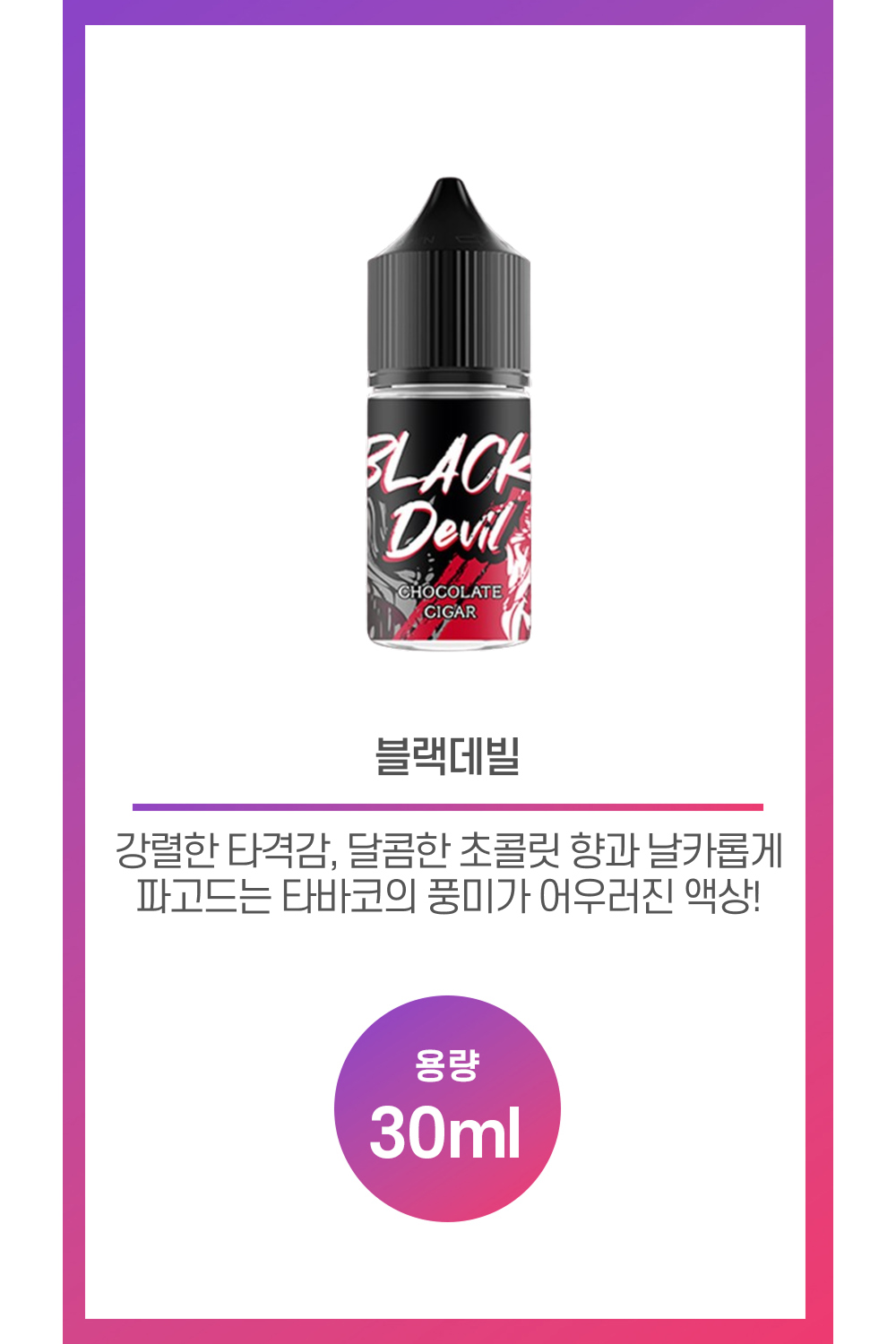 화장품 상품 이미지-S40L1