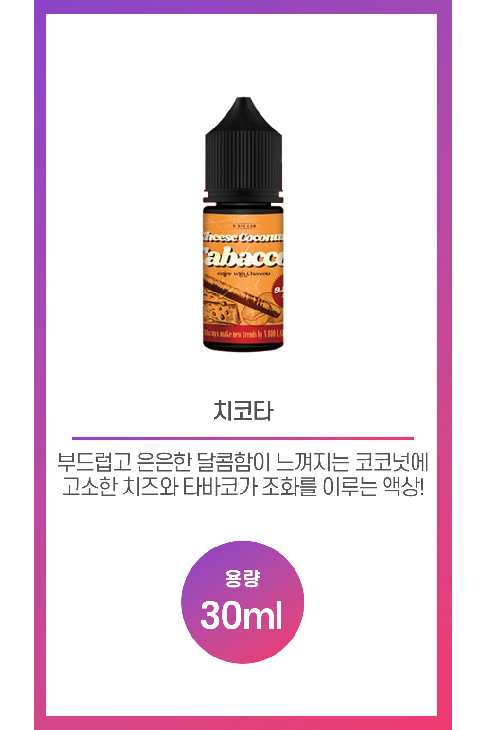 화장품 상품 이미지-S39L1