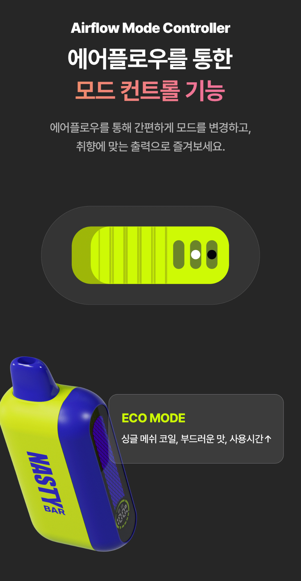 화장품 상품상세 이미지-S9L4