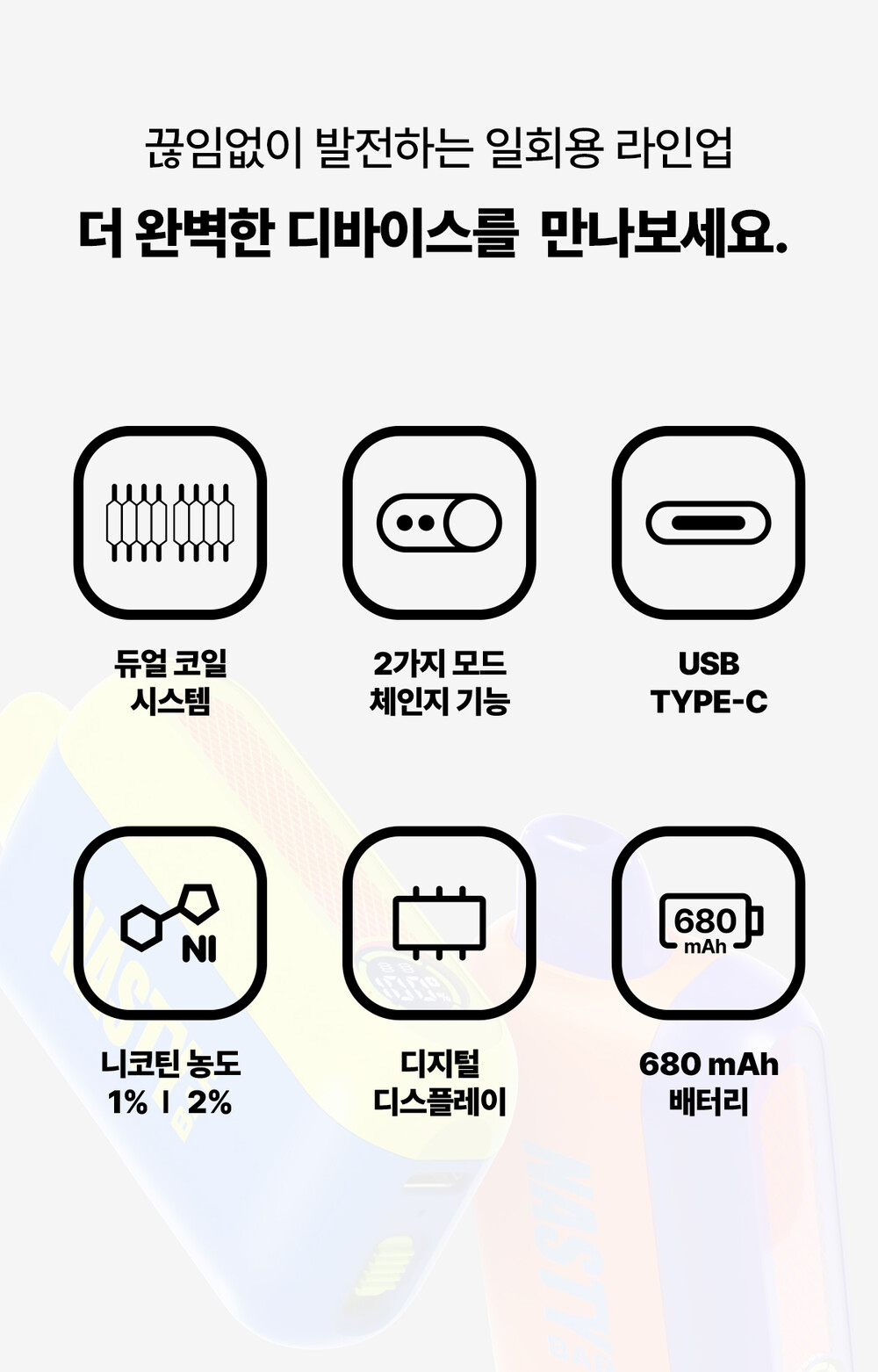 화장품 상품 이미지-S9L2