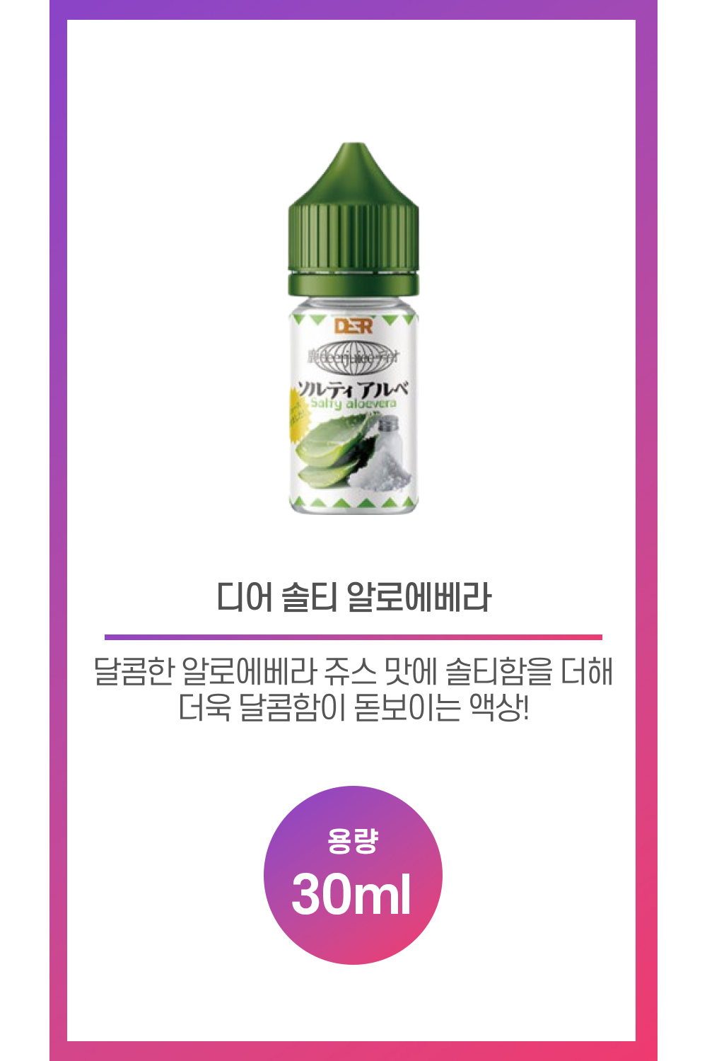 화장품 상품 이미지-S41L1