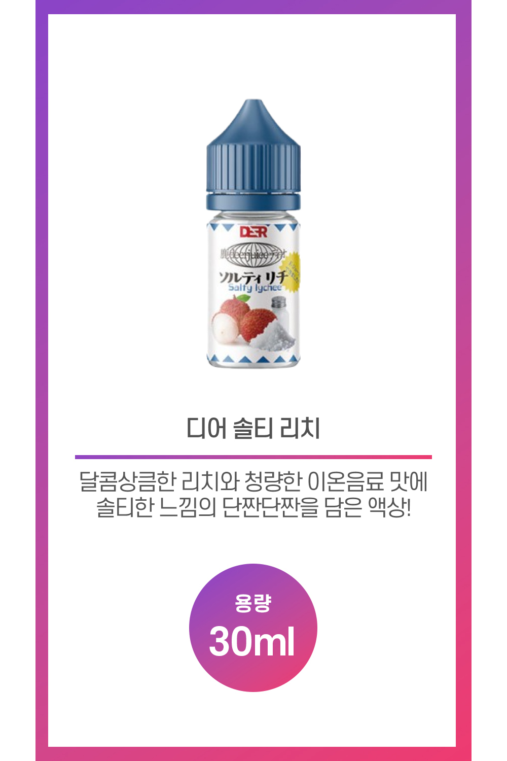 화장품 상품 이미지-S40L1