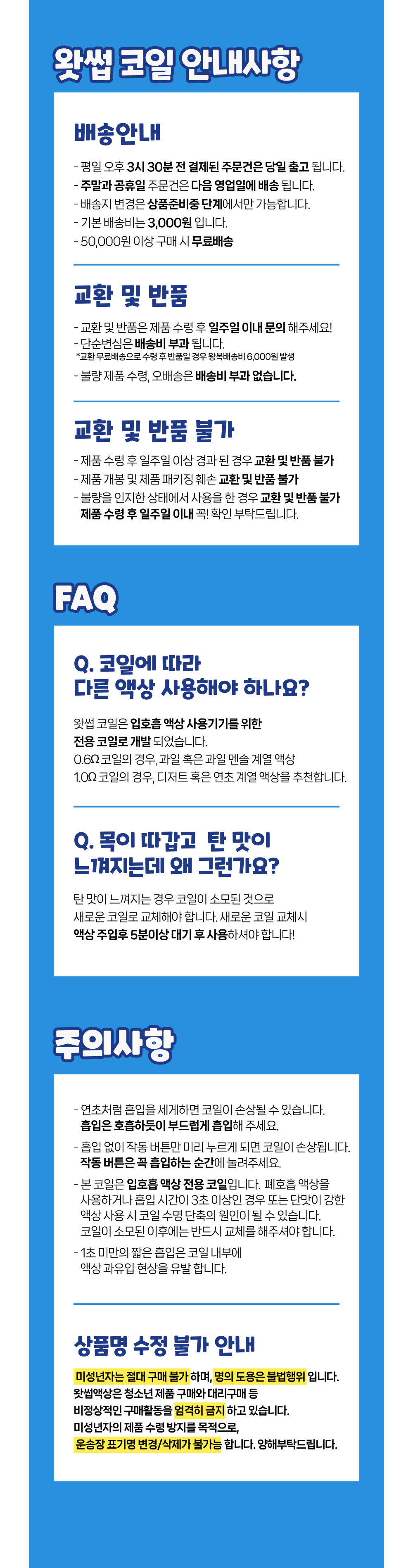악세사리 상품 이미지-S10L11