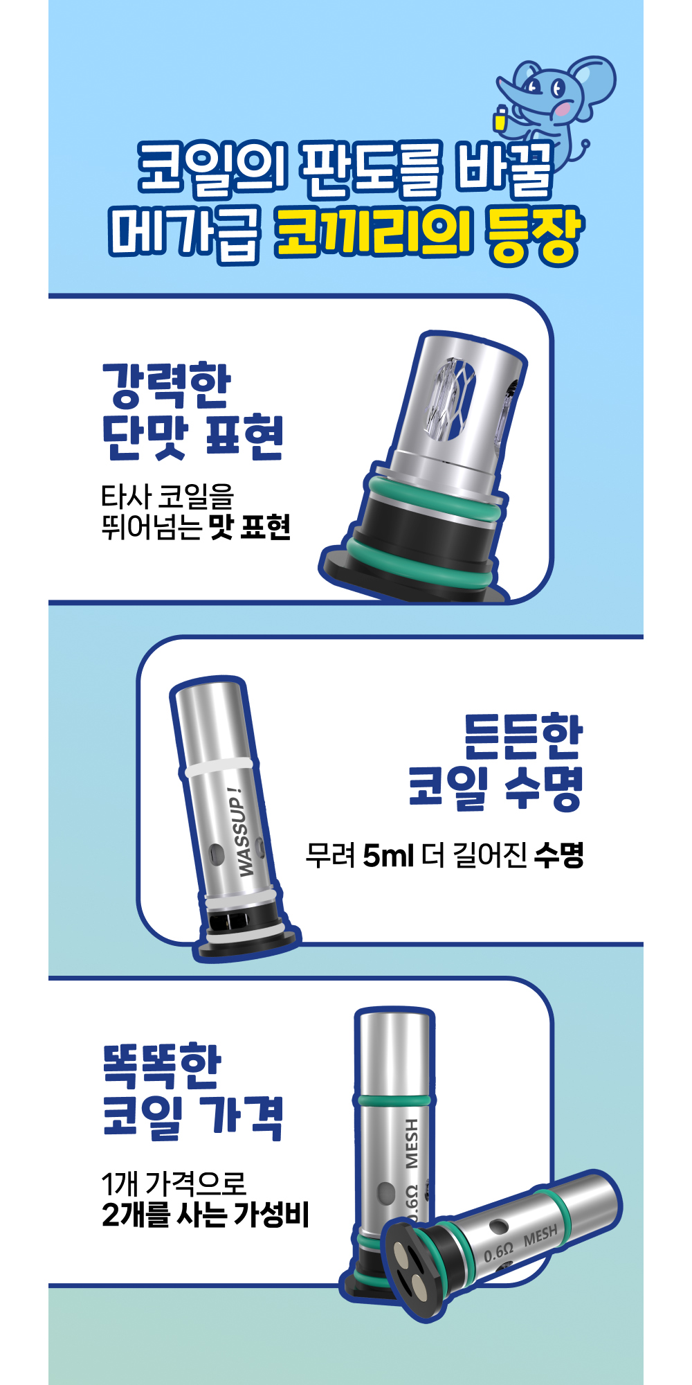 악세사리 상품 이미지-S10L2
