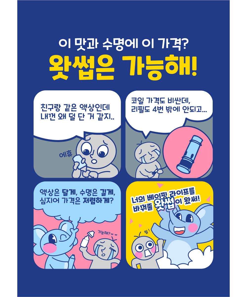 악세사리 상품 이미지-S10L3