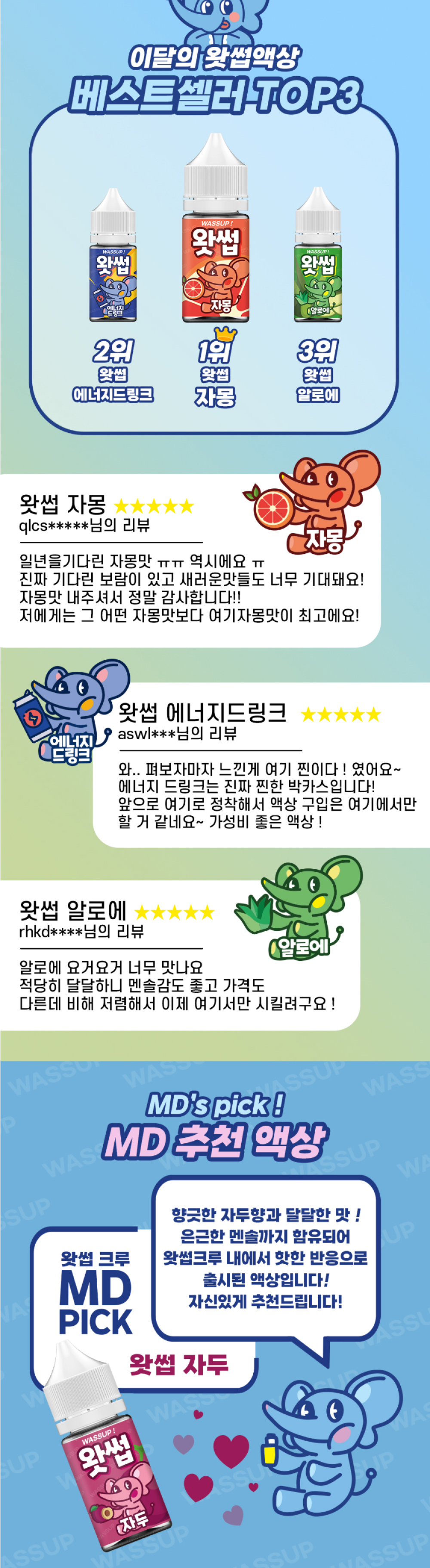 악세사리 상품 이미지-S22L1