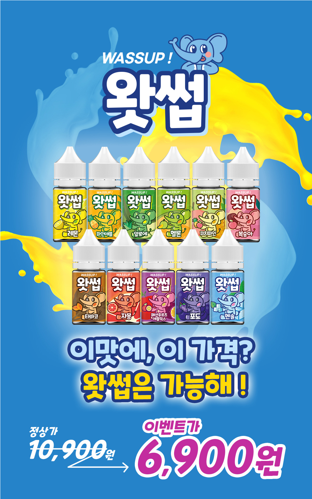 악세사리 상품 이미지-S22L1