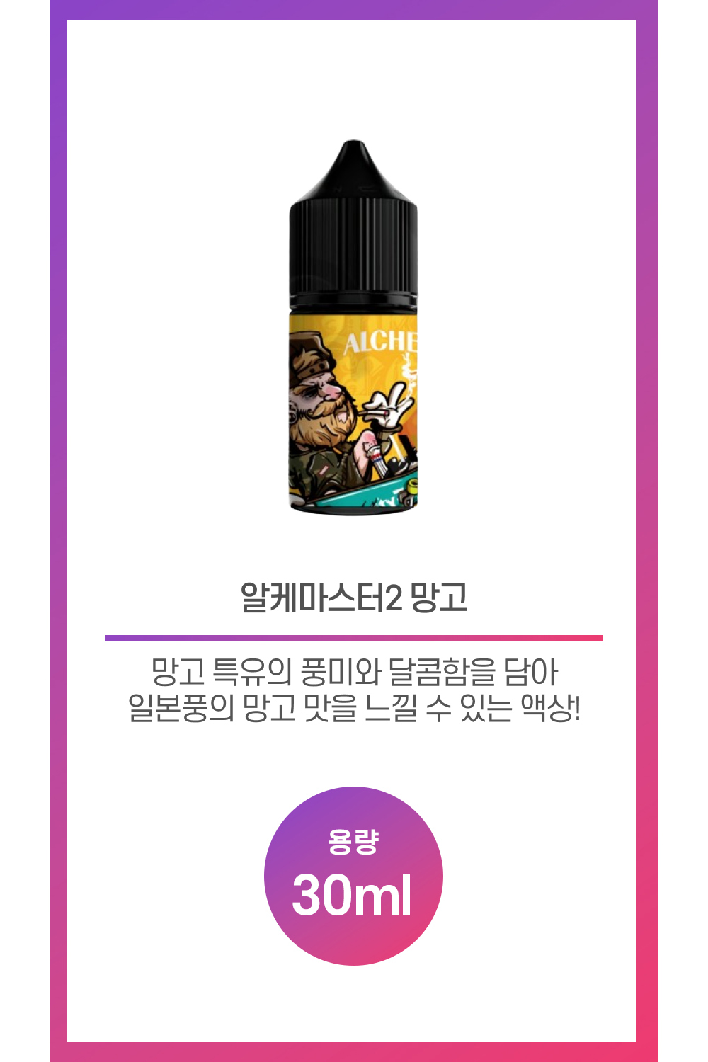 화장품 상품 이미지-S4L1